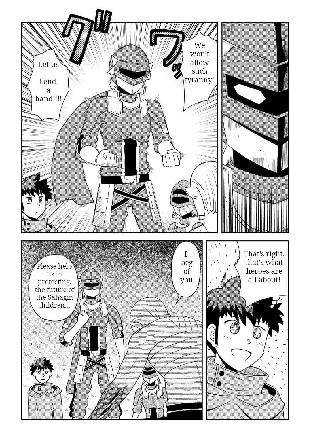 Toaru Ossan no VRMMO Katsudouki chapter 102 page 12