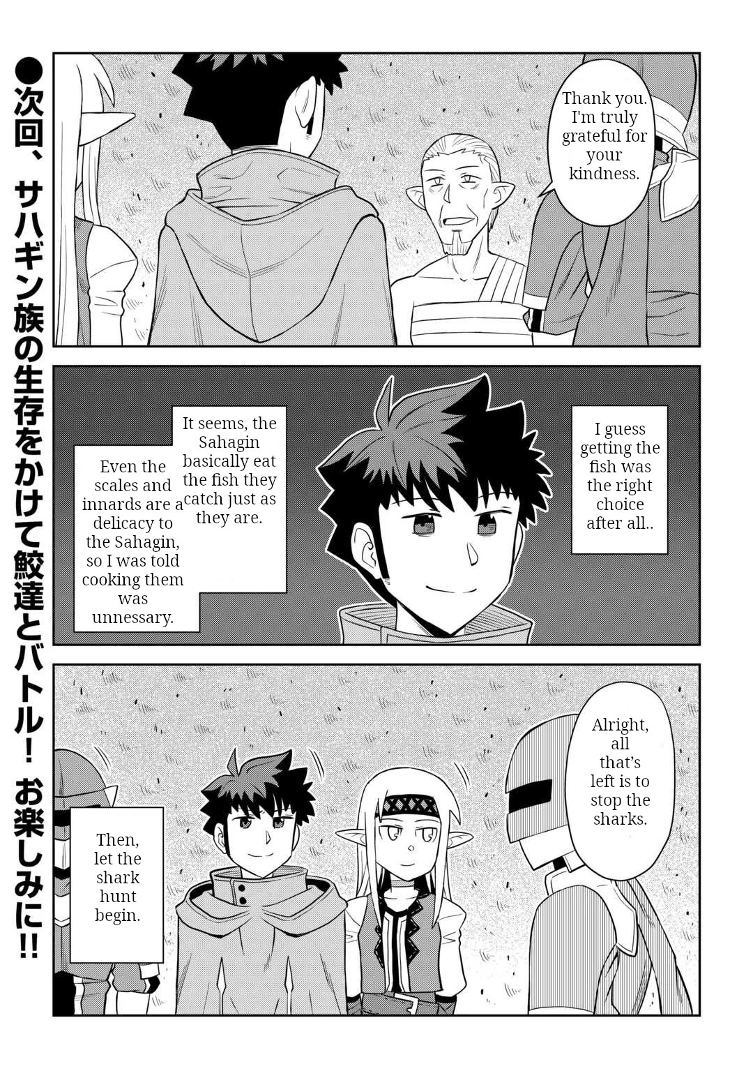 Toaru Ossan no VRMMO Katsudouki chapter 102 page 23