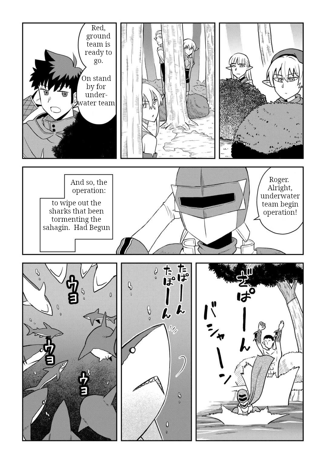 Toaru Ossan no VRMMO Katsudouki chapter 103 page 2