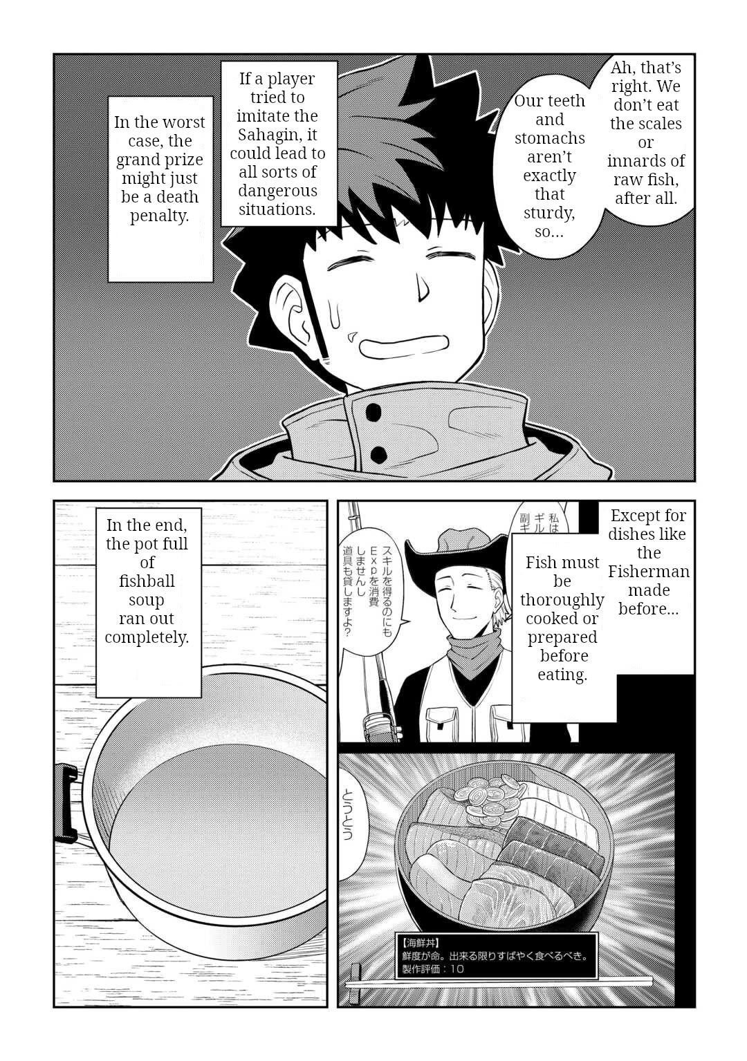 Toaru Ossan no VRMMO Katsudouki chapter 103 page 22