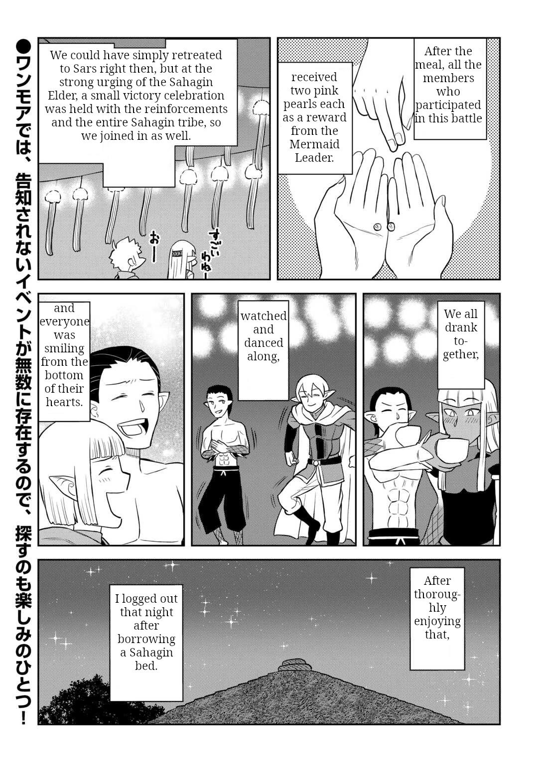 Toaru Ossan no VRMMO Katsudouki chapter 103 page 23