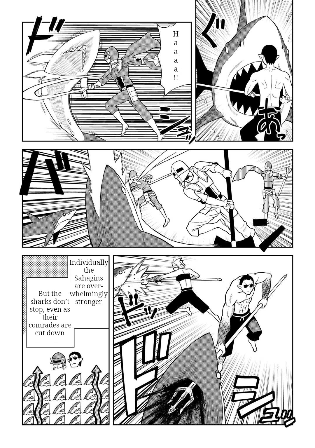 Toaru Ossan no VRMMO Katsudouki chapter 103 page 3