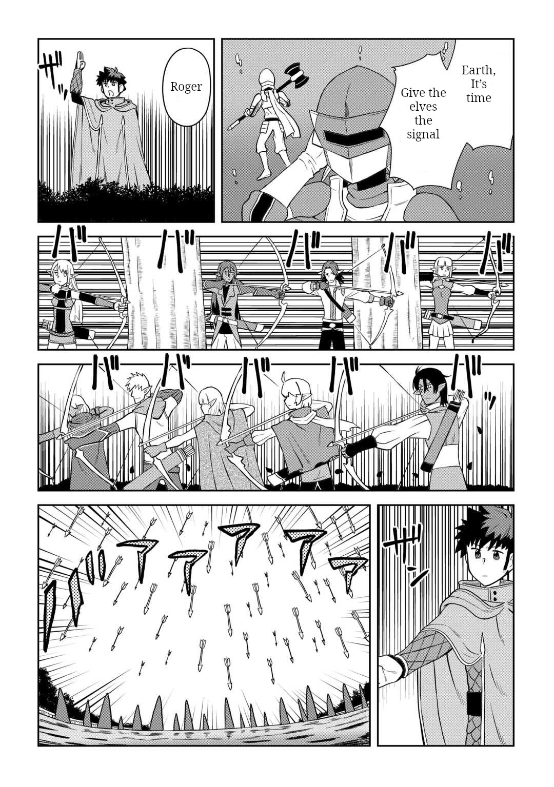 Toaru Ossan no VRMMO Katsudouki chapter 103 page 4