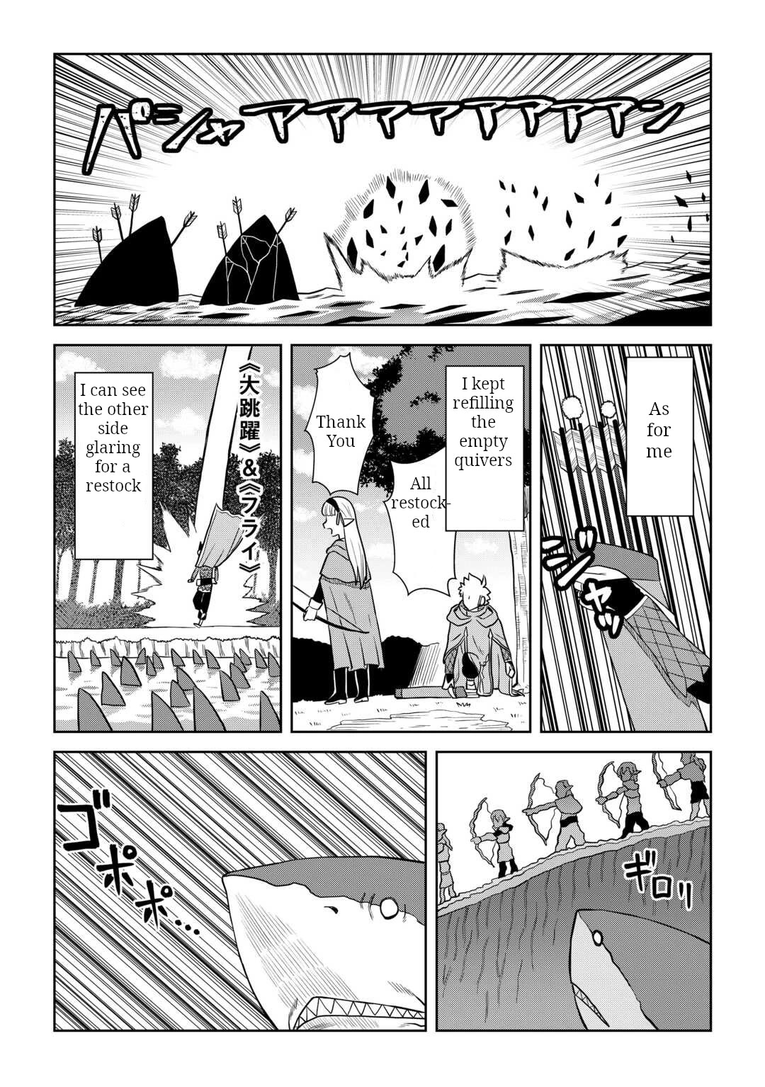 Toaru Ossan no VRMMO Katsudouki chapter 103 page 5