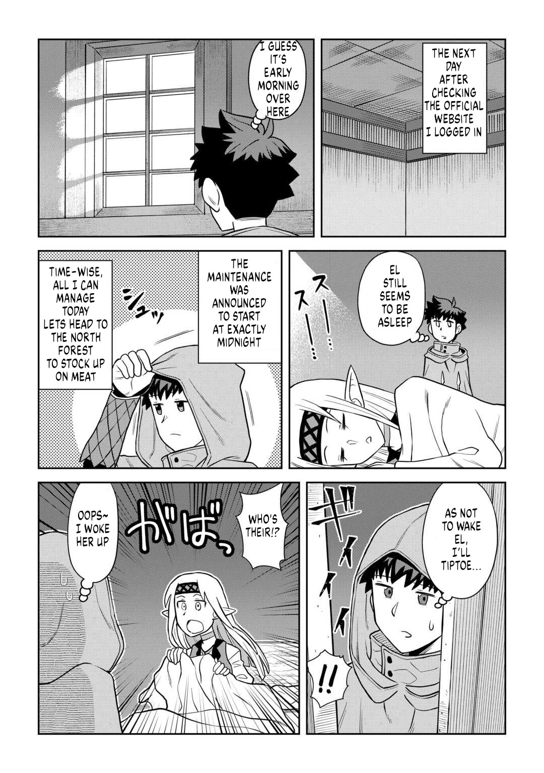 Toaru Ossan no VRMMO Katsudouki chapter 104 page 11