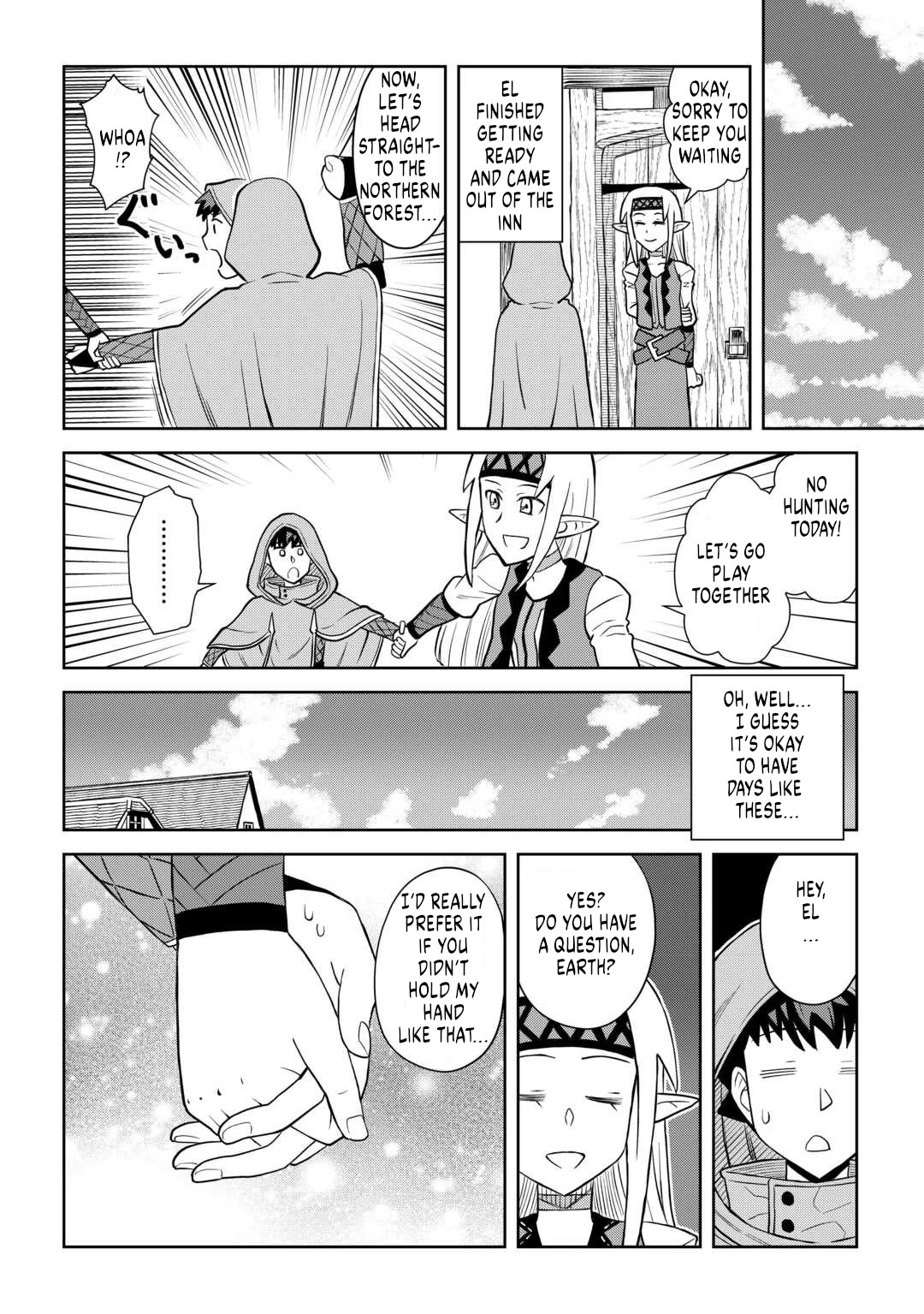 Toaru Ossan no VRMMO Katsudouki chapter 104 page 12