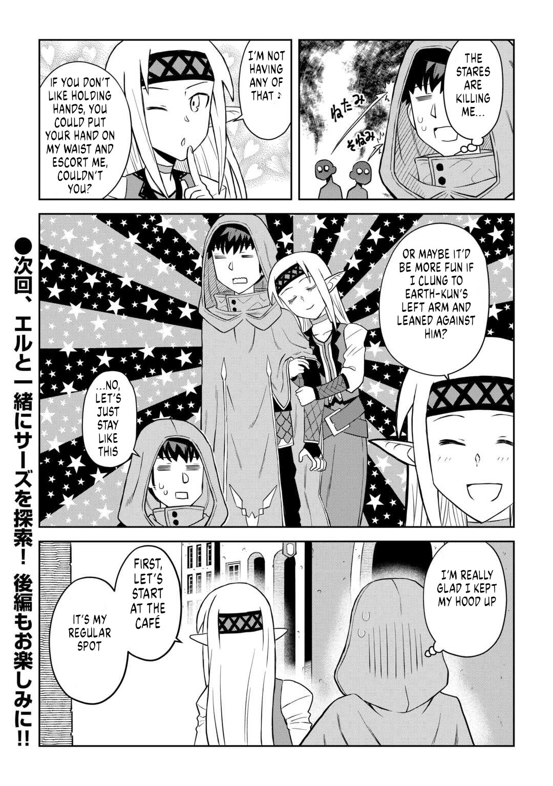 Toaru Ossan no VRMMO Katsudouki chapter 104 page 13