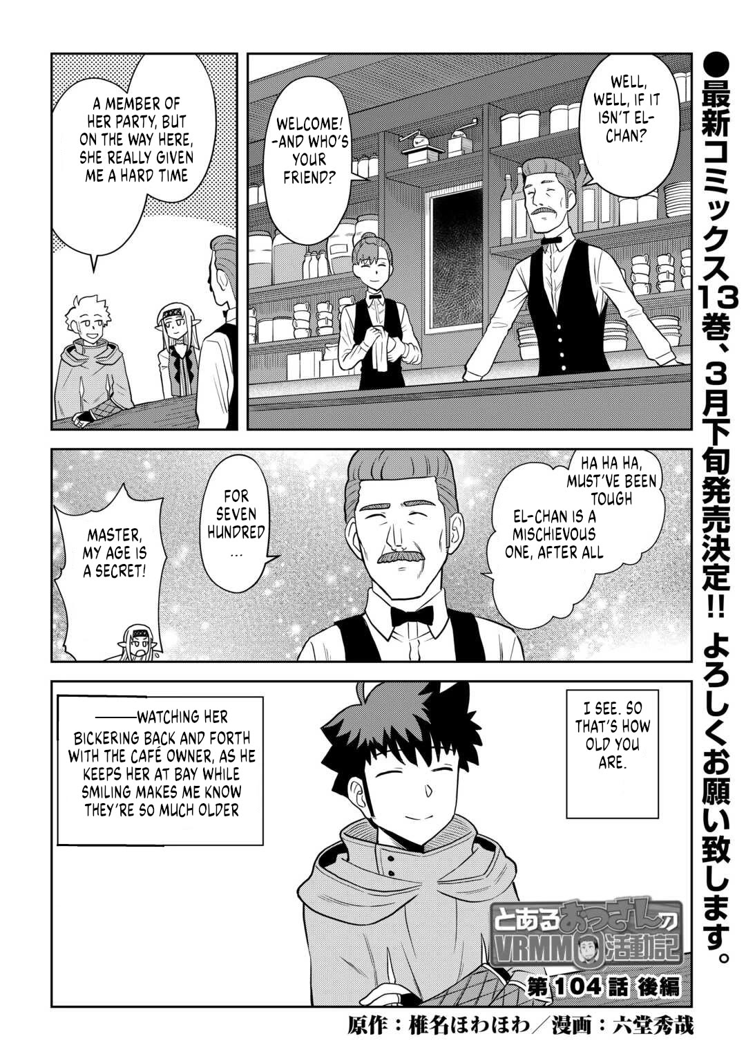 Toaru Ossan no VRMMO Katsudouki chapter 104 page 14