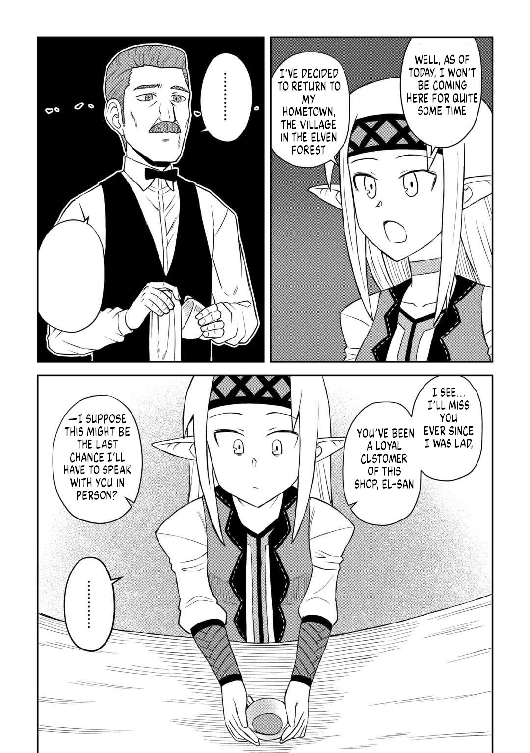 Toaru Ossan no VRMMO Katsudouki chapter 104 page 17