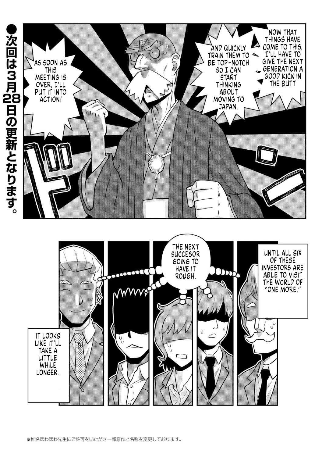 Toaru Ossan no VRMMO Katsudouki chapter 104 page 31