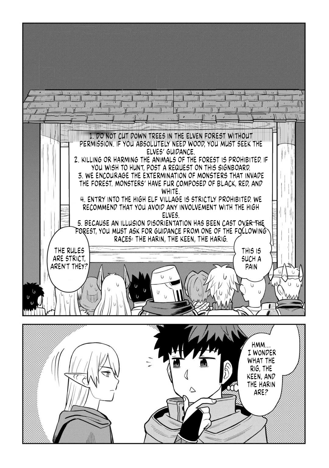 Toaru Ossan no VRMMO Katsudouki chapter 106 page 2