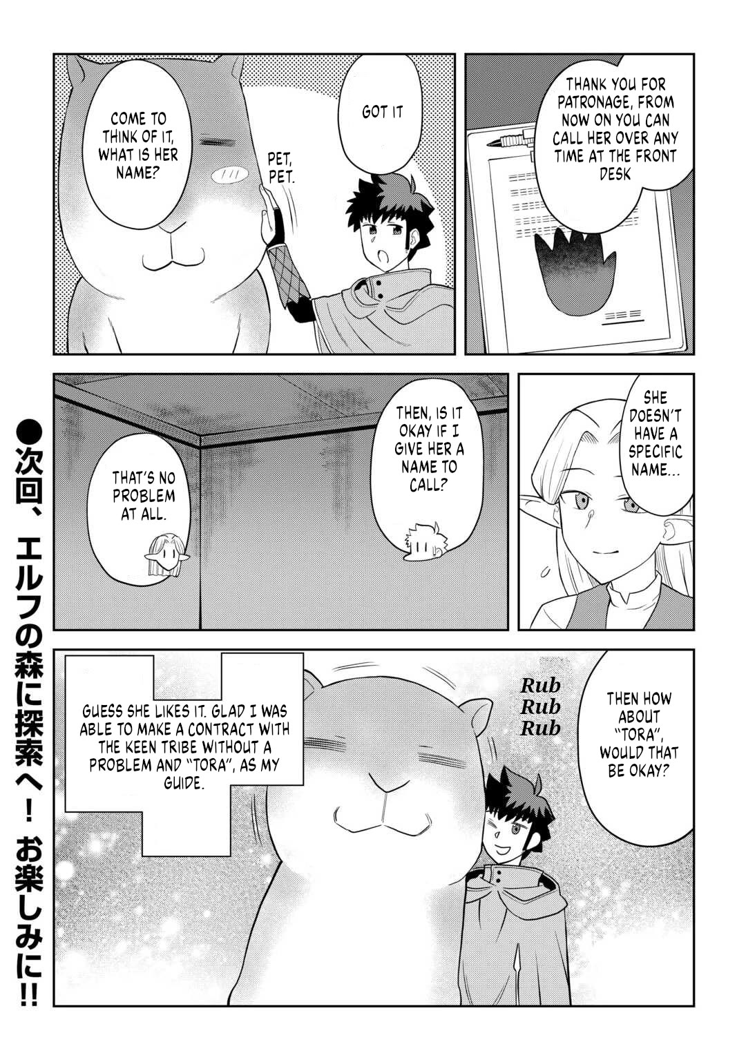 Toaru Ossan no VRMMO Katsudouki chapter 106 page 20