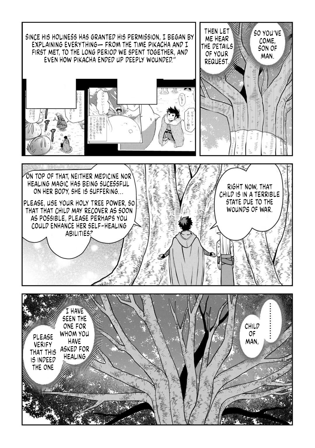 Toaru Ossan no VRMMO Katsudouki chapter 106 page 9