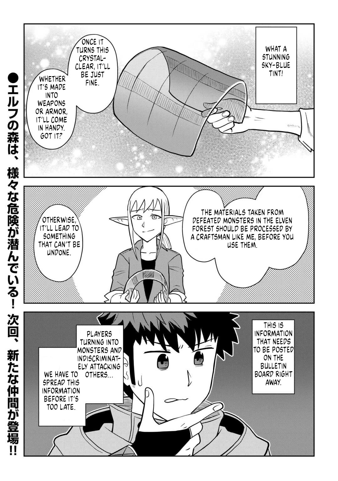 Toaru Ossan no VRMMO Katsudouki chapter 107 page 21