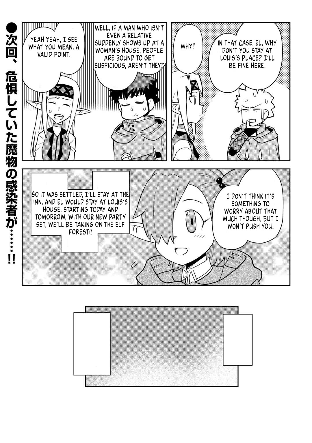 Toaru Ossan no VRMMO Katsudouki chapter 108 page 13