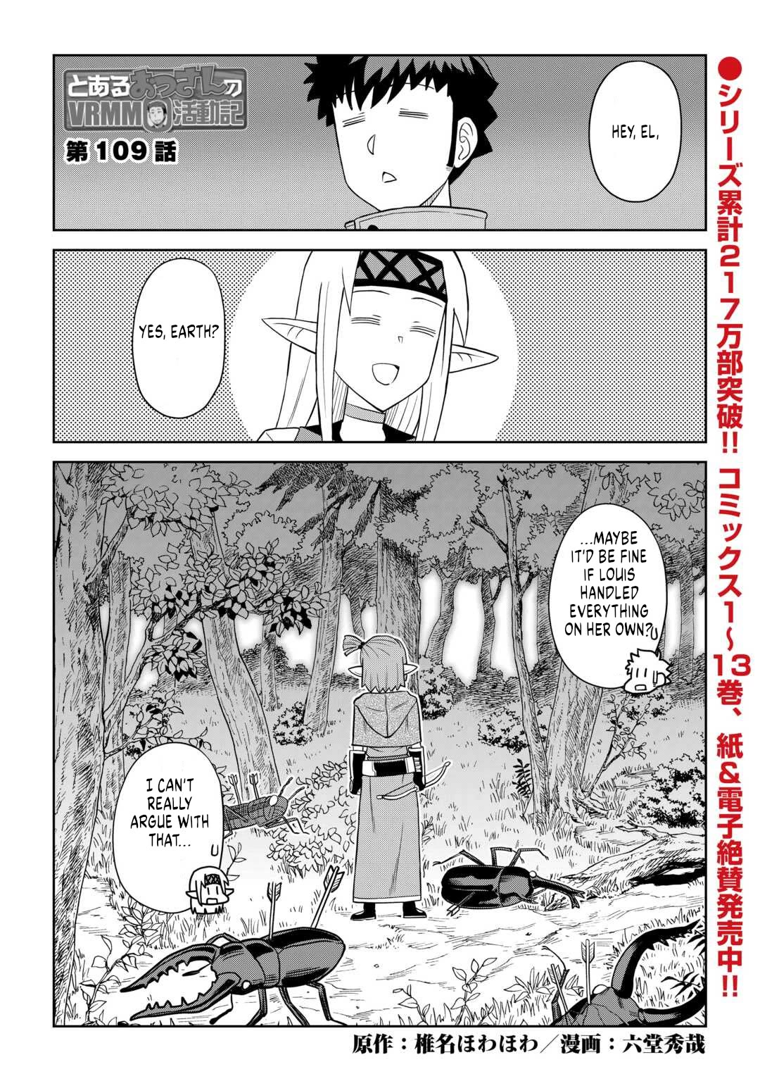 Toaru Ossan no VRMMO Katsudouki chapter 109 page 1