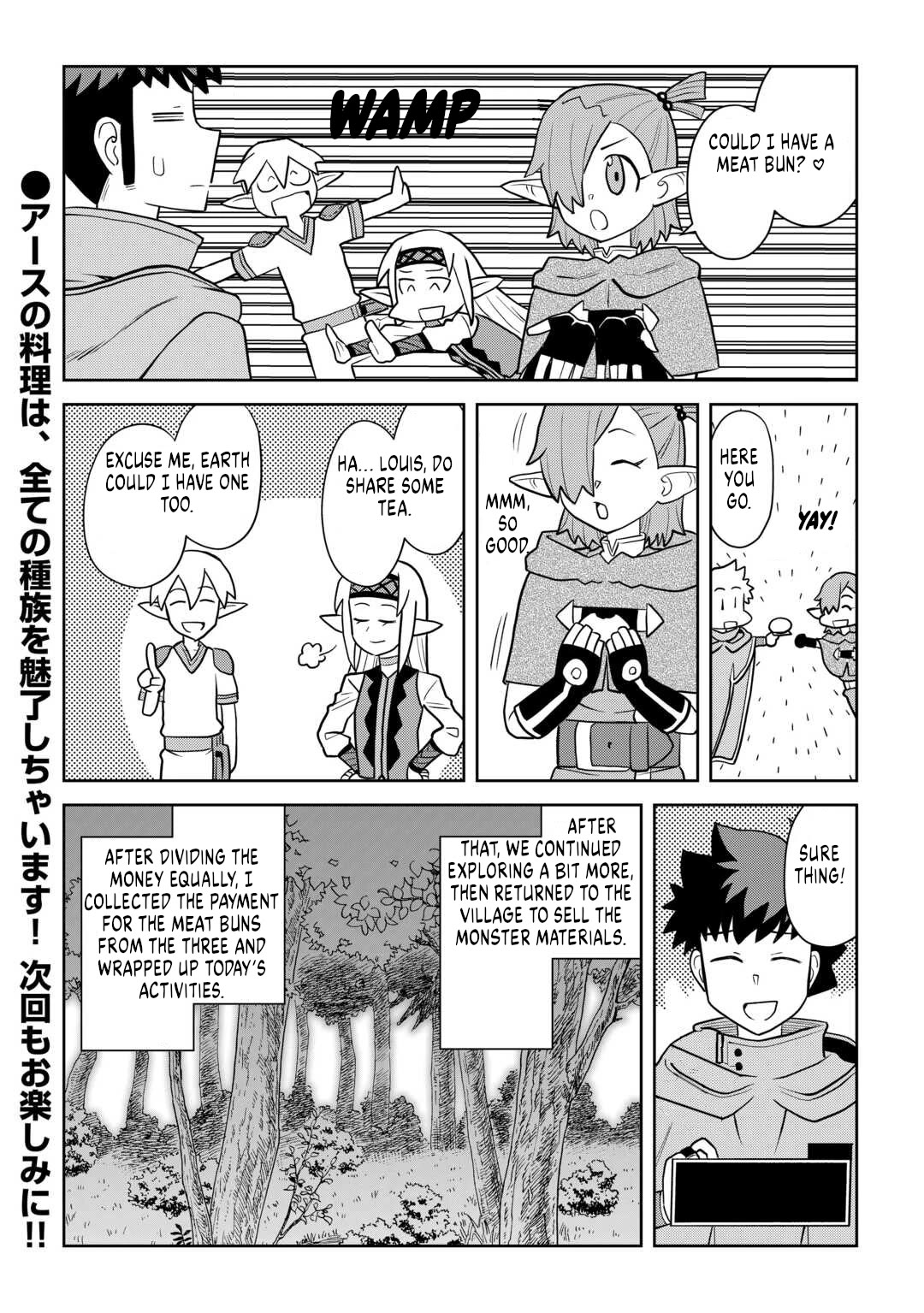 Toaru Ossan no VRMMO Katsudouki chapter 109 page 20
