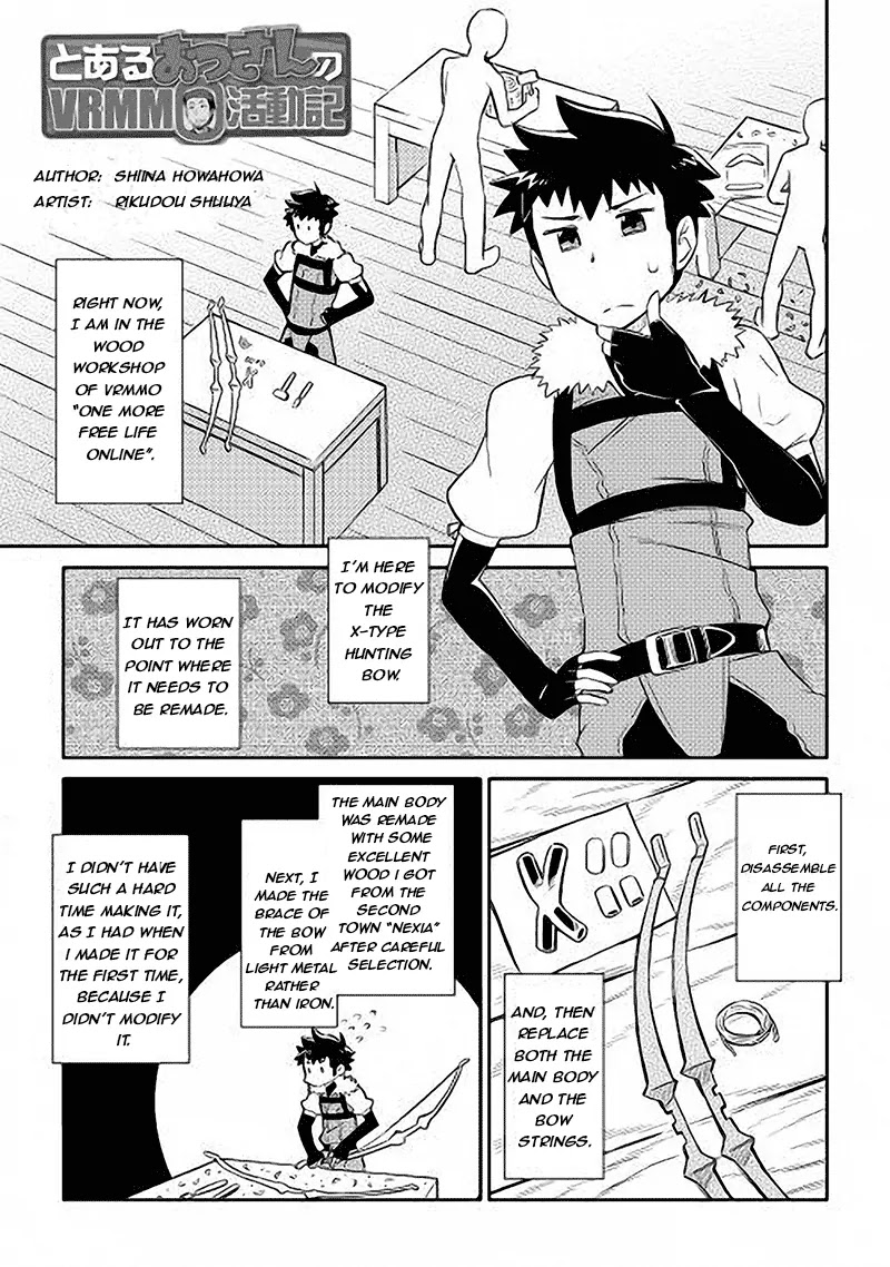 Toaru Ossan no VRMMO Katsudouki chapter 11 page 1