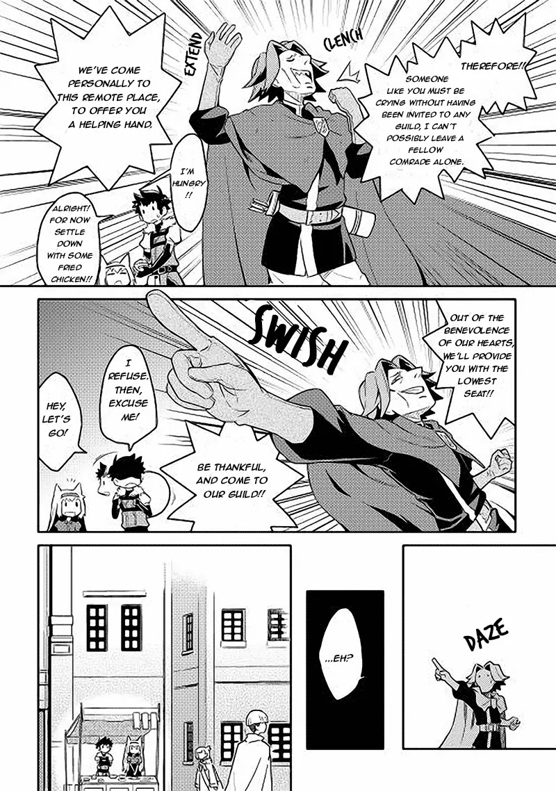 Toaru Ossan no VRMMO Katsudouki chapter 11 page 14