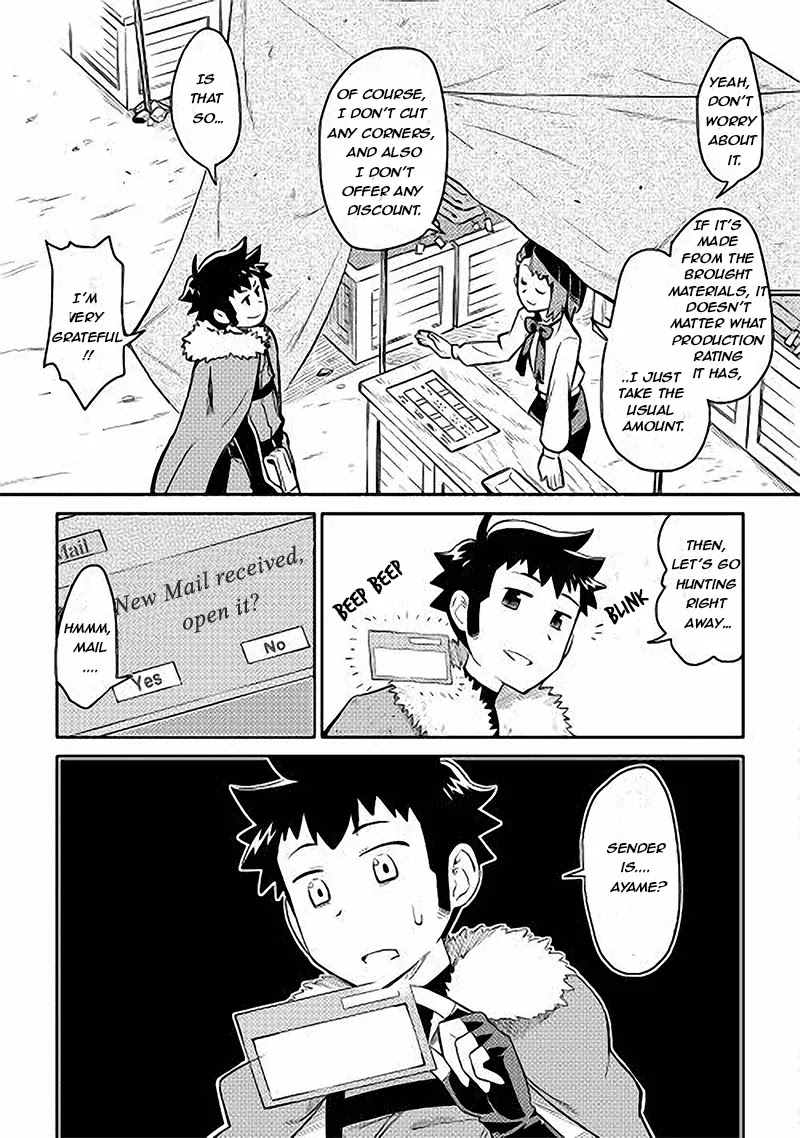 Toaru Ossan no VRMMO Katsudouki chapter 11 page 25