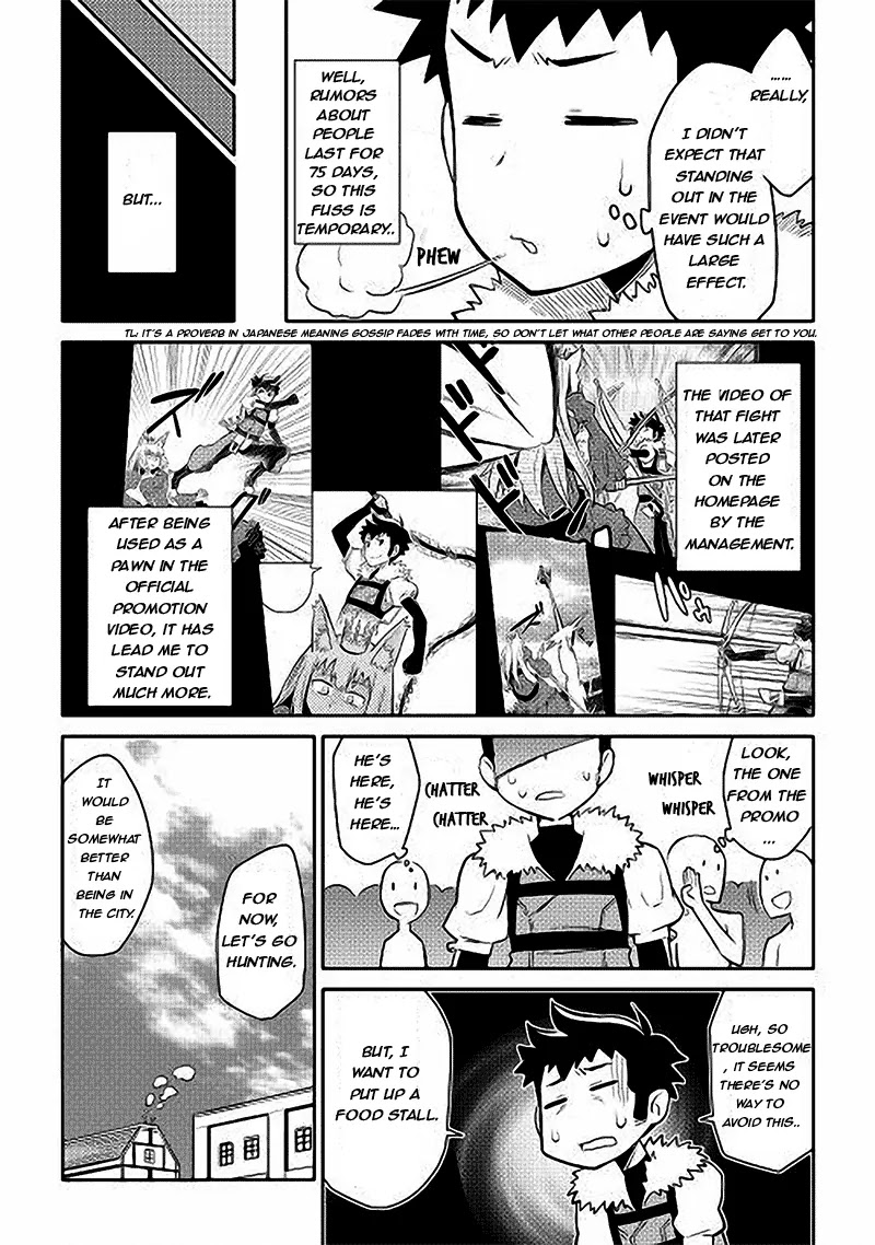Toaru Ossan no VRMMO Katsudouki chapter 11 page 3