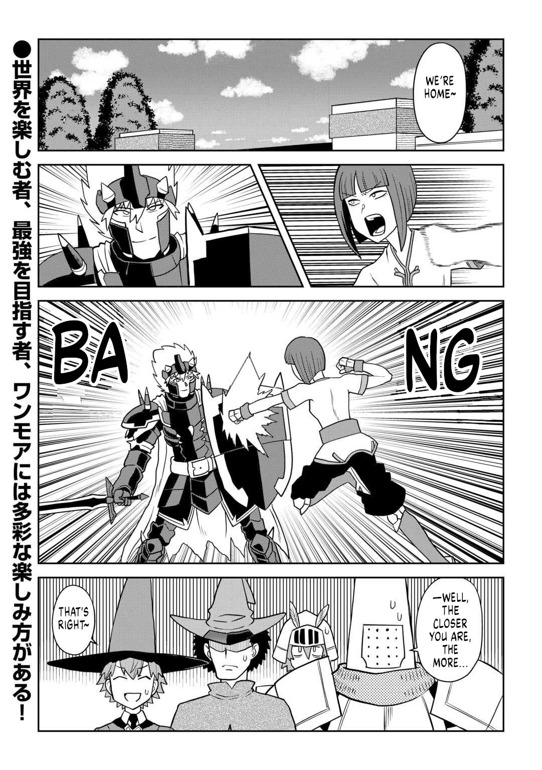 Toaru Ossan no VRMMO Katsudouki chapter 110 page 27