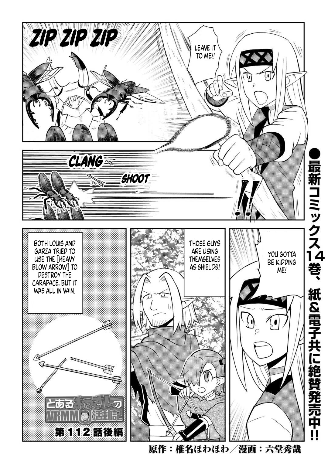 Toaru Ossan no VRMMO Katsudouki chapter 112 page 12