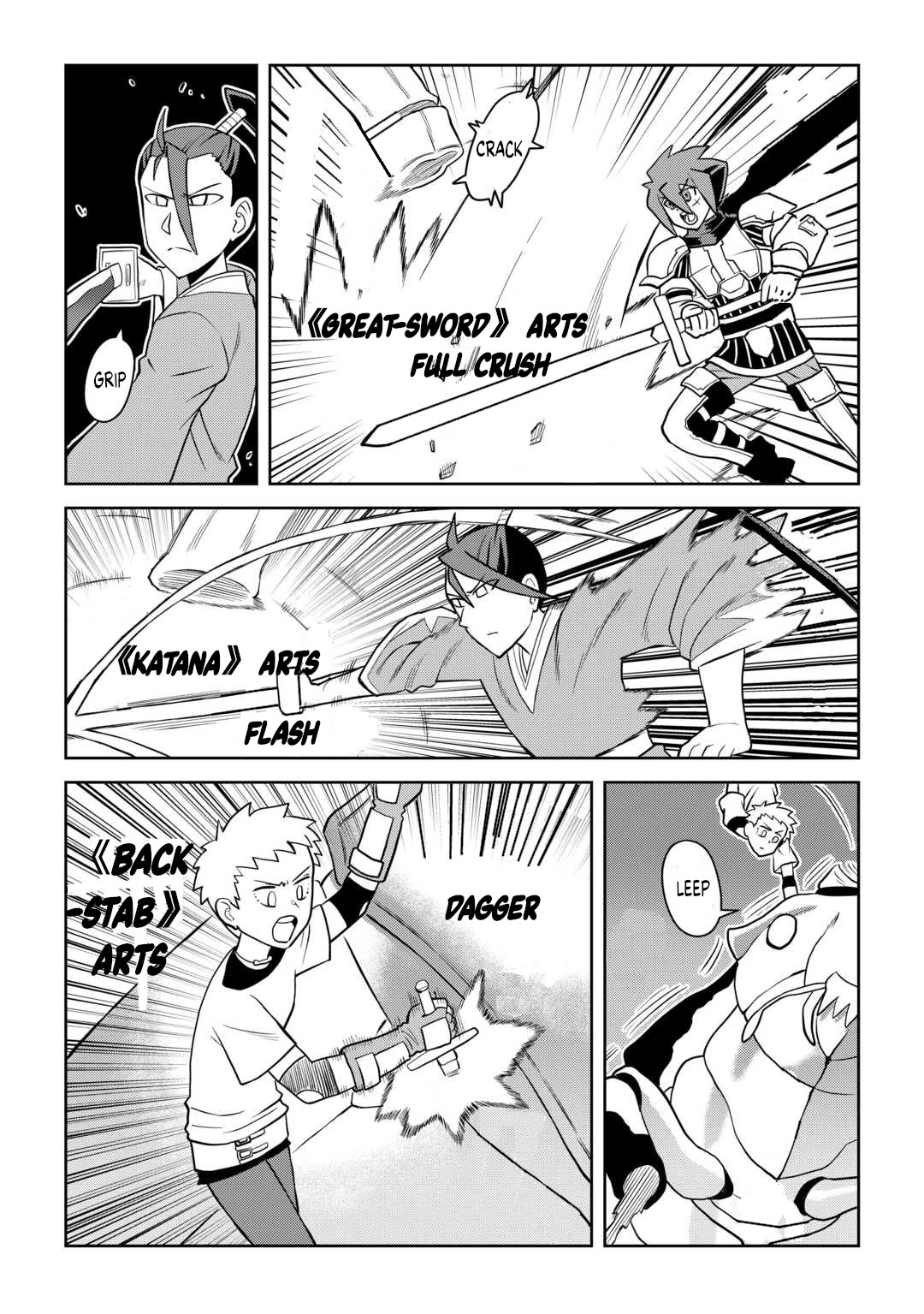 Toaru Ossan no VRMMO Katsudouki chapter 112 page 17