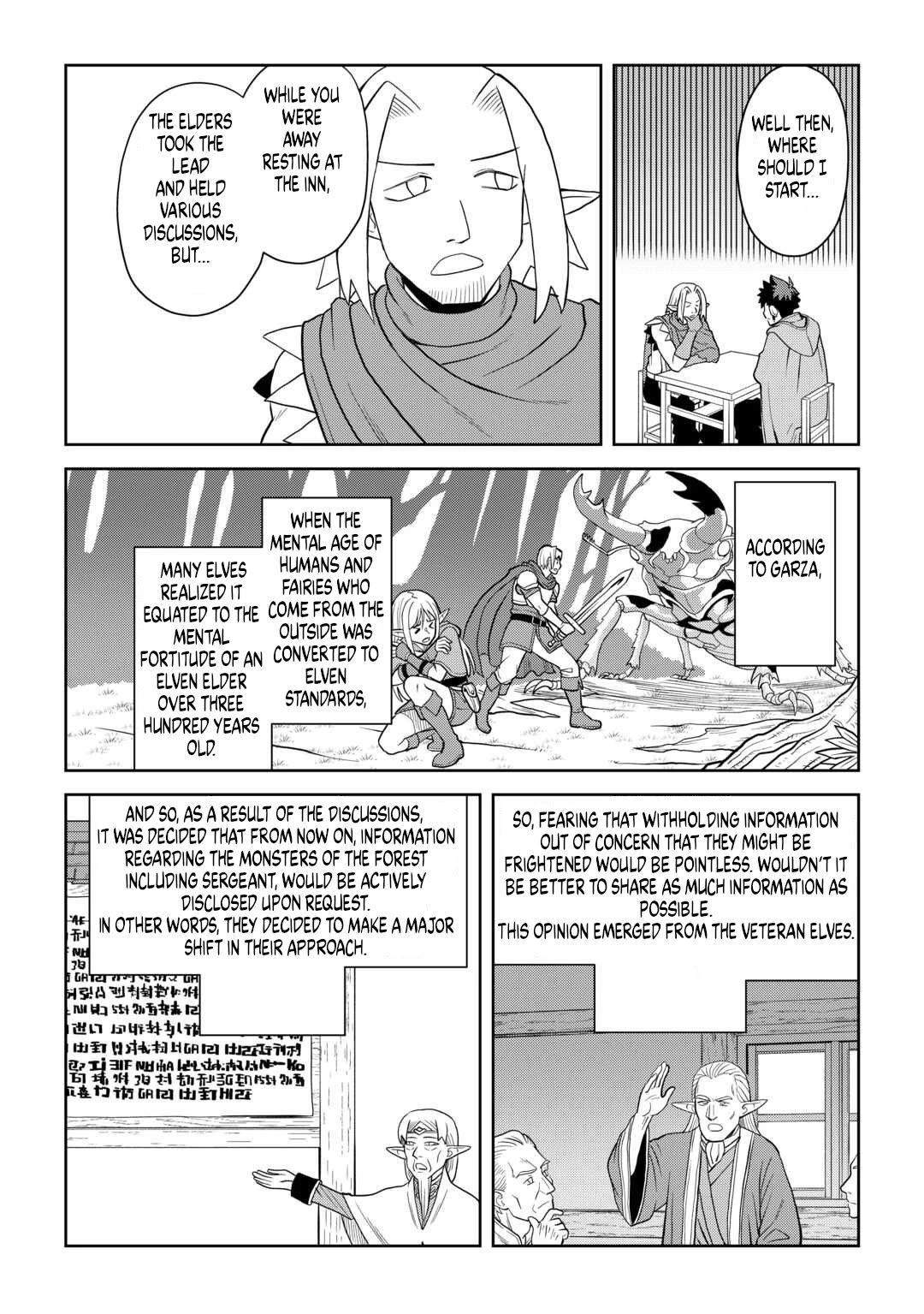 Toaru Ossan no VRMMO Katsudouki chapter 113 page 6
