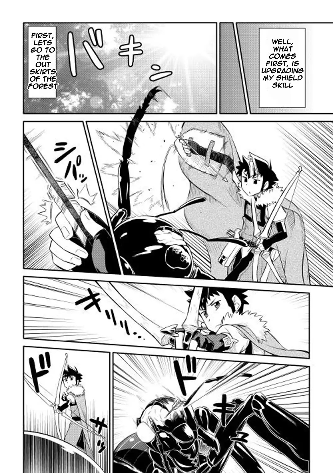 Toaru Ossan no VRMMO Katsudouki chapter 12 page 16