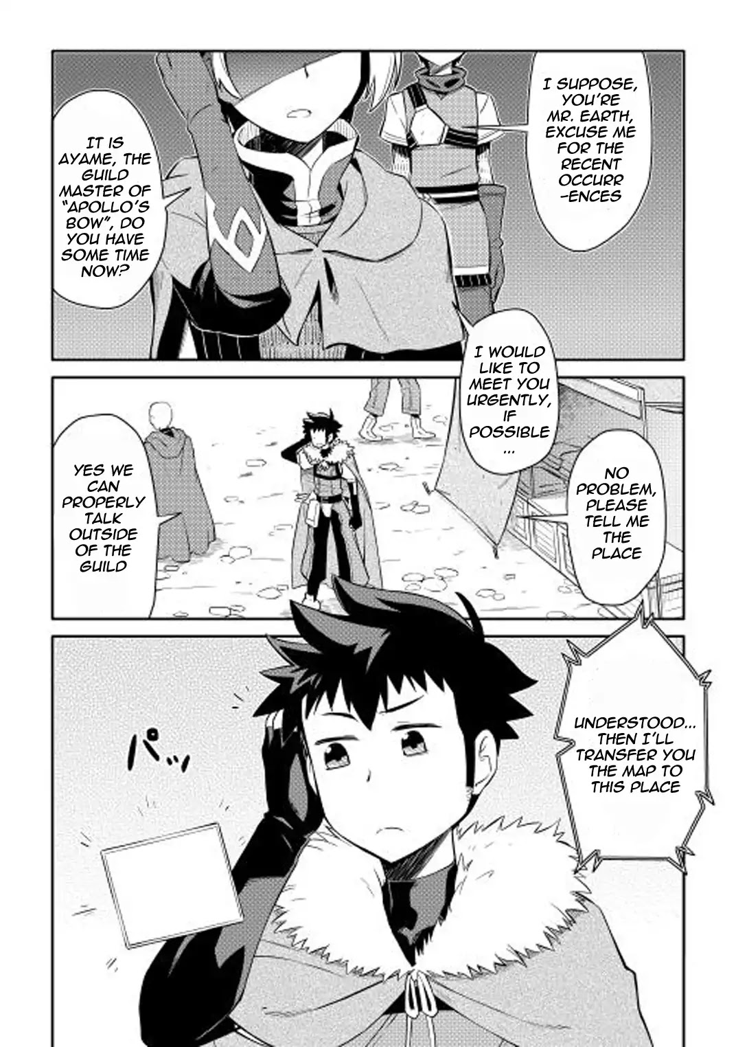 Toaru Ossan no VRMMO Katsudouki chapter 12 page 2