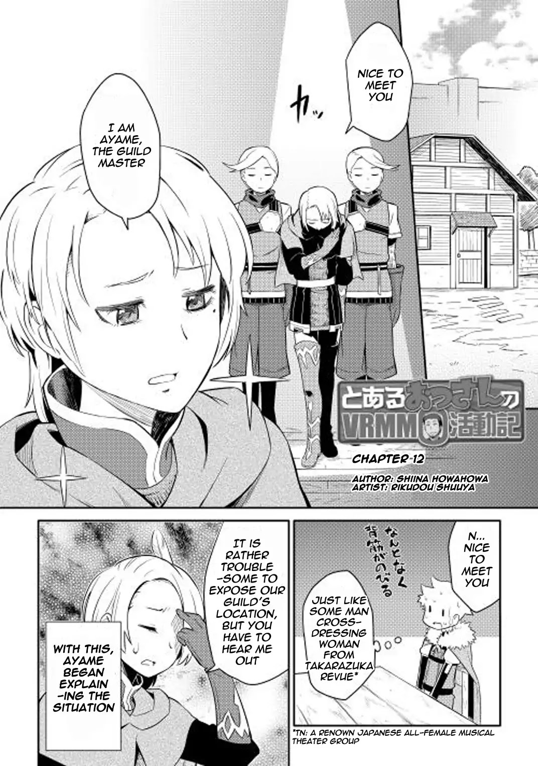 Toaru Ossan no VRMMO Katsudouki chapter 12 page 3