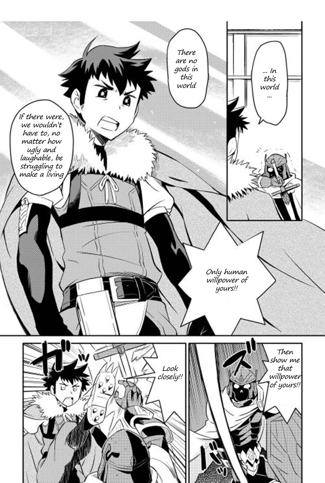 Toaru Ossan no VRMMO Katsudouki chapter 15 page 12