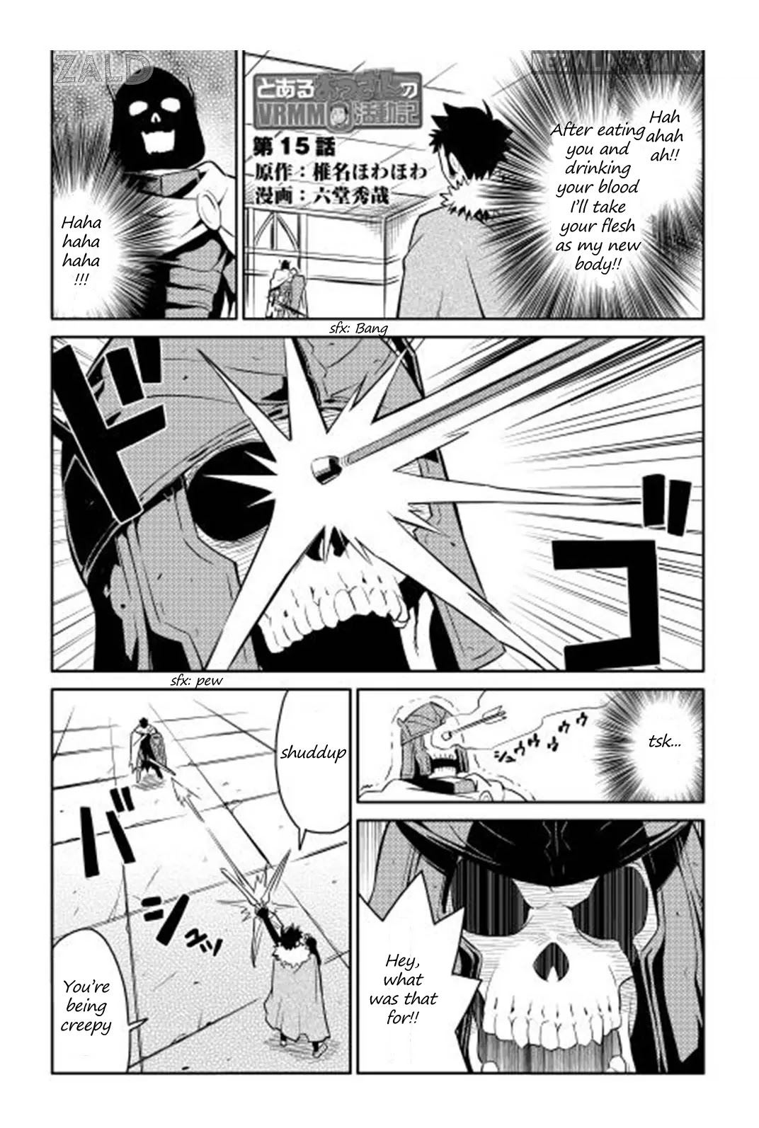 Toaru Ossan no VRMMO Katsudouki chapter 15 page 2