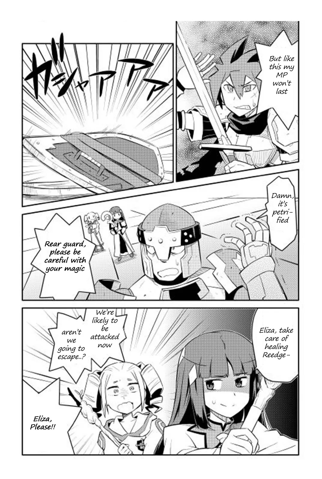 Toaru Ossan no VRMMO Katsudouki chapter 16 page 17