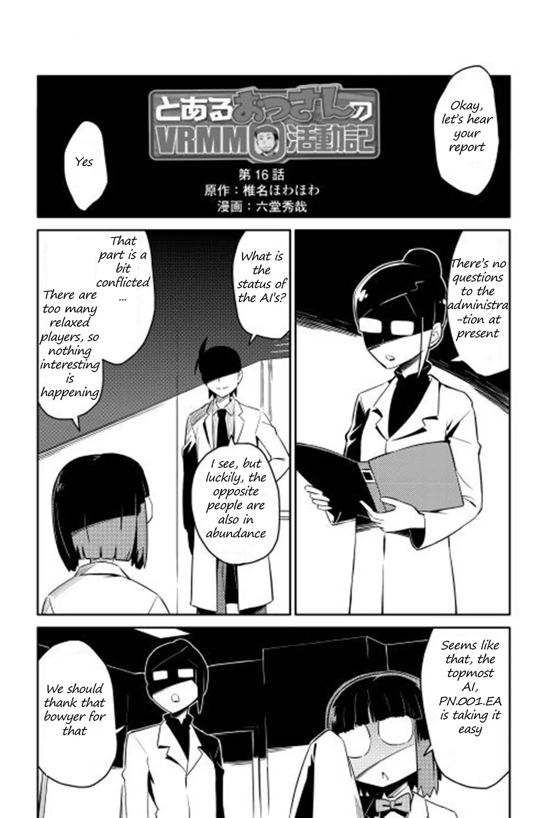 Toaru Ossan no VRMMO Katsudouki chapter 16 page 2