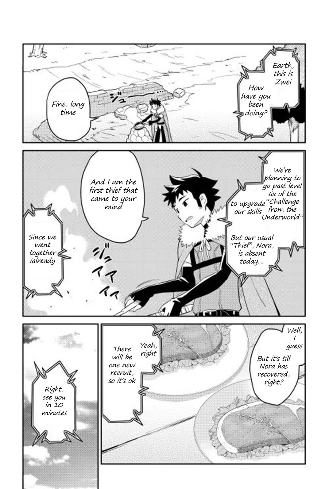 Toaru Ossan no VRMMO Katsudouki chapter 16 page 5