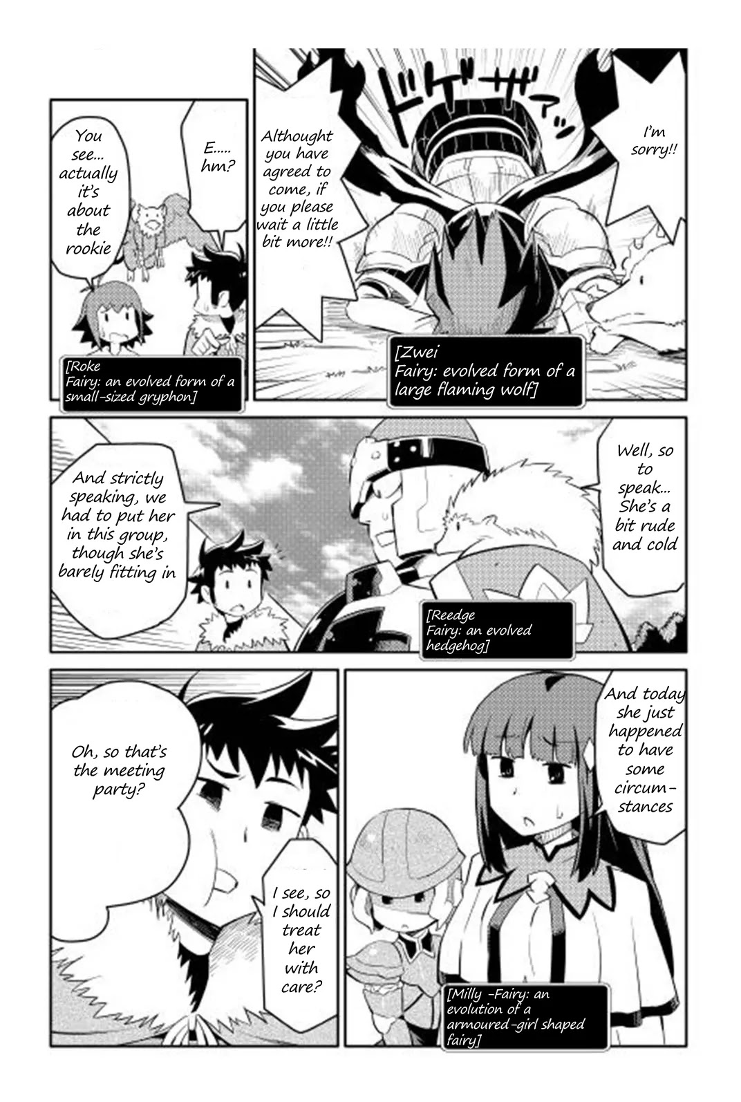 Toaru Ossan no VRMMO Katsudouki chapter 16 page 6