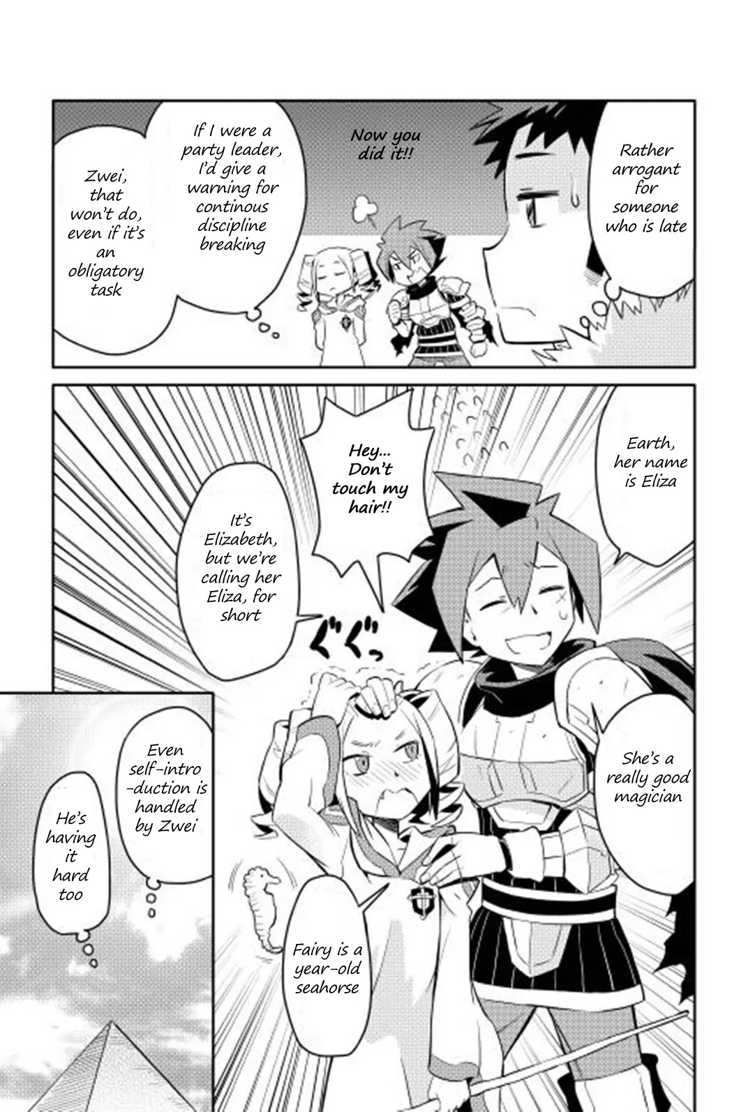 Toaru Ossan no VRMMO Katsudouki chapter 16 page 8