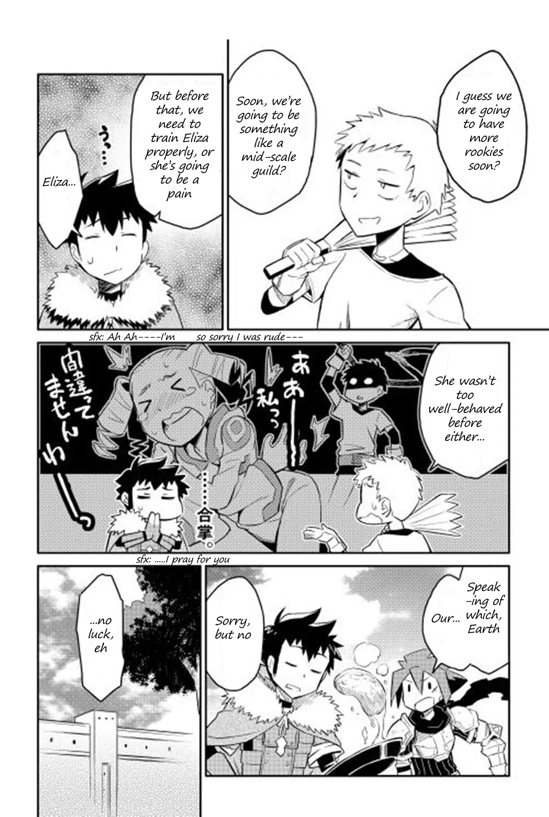 Toaru Ossan no VRMMO Katsudouki chapter 18 page 17