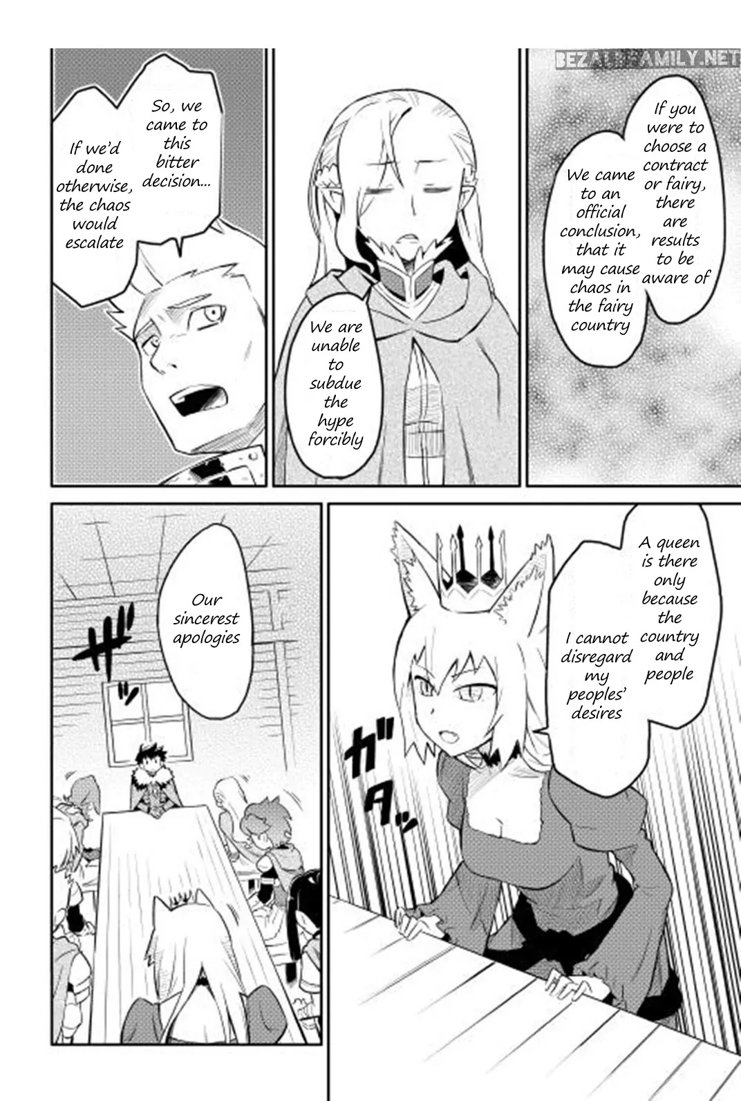 Toaru Ossan no VRMMO Katsudouki chapter 18 page 5