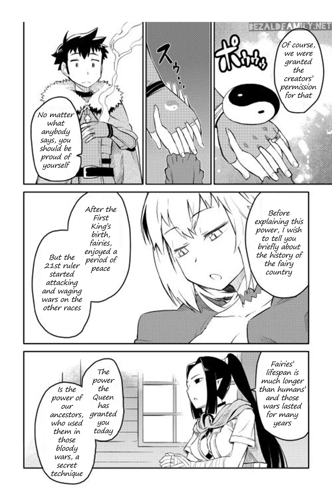 Toaru Ossan no VRMMO Katsudouki chapter 18 page 7