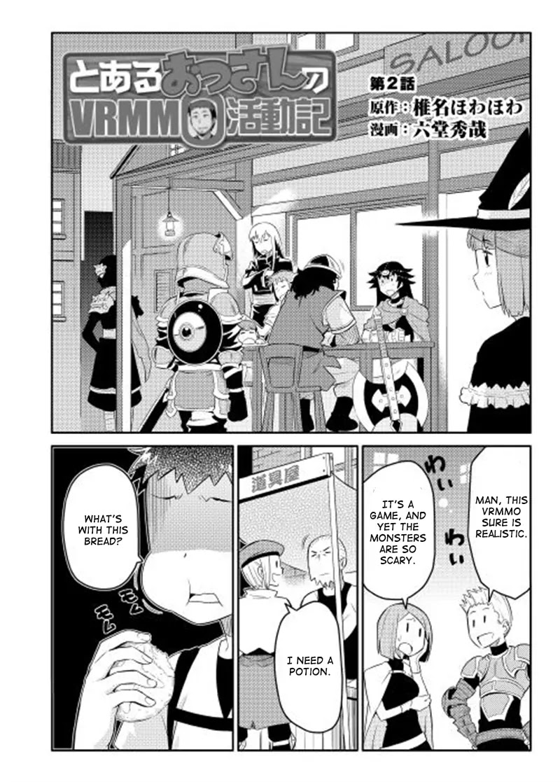 Toaru Ossan no VRMMO Katsudouki chapter 2 page 3
