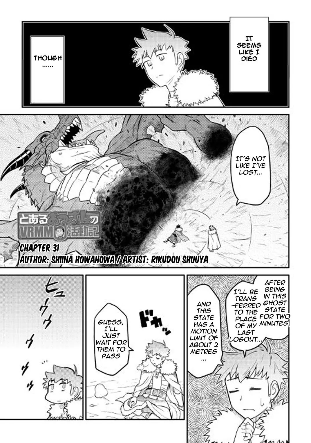 Toaru Ossan no VRMMO Katsudouki chapter 31 page 2