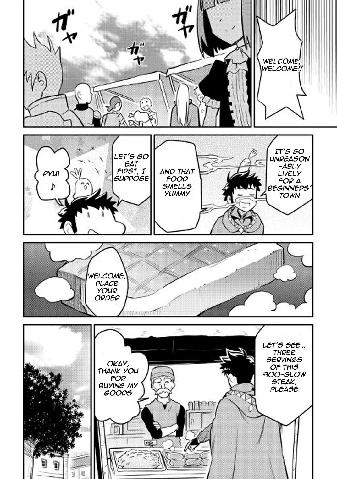 Toaru Ossan no VRMMO Katsudouki chapter 32 page 17