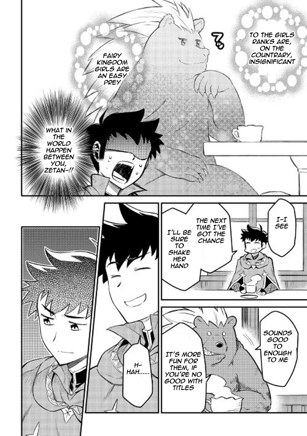 Toaru Ossan no VRMMO Katsudouki chapter 32 page 5