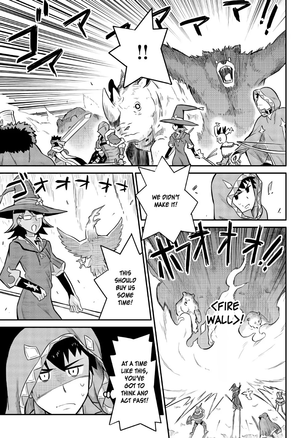 Toaru Ossan no VRMMO Katsudouki chapter 33 page 19