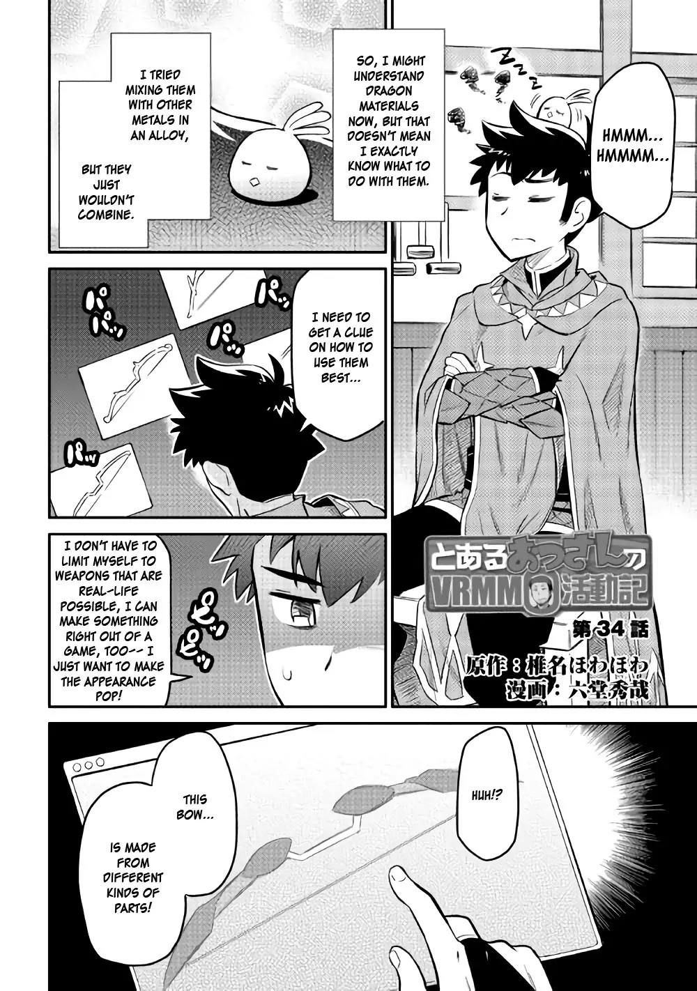 Toaru Ossan no VRMMO Katsudouki chapter 34 page 1