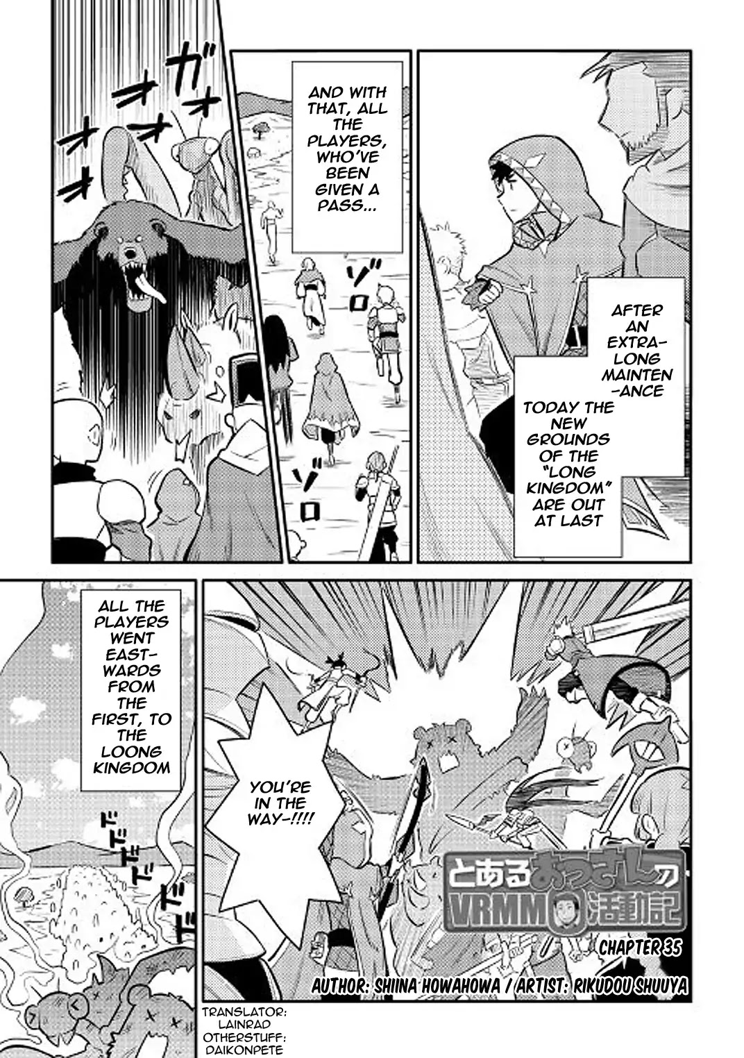 Toaru Ossan no VRMMO Katsudouki chapter 35 page 1