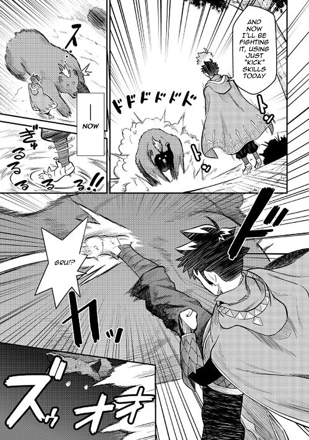 Toaru Ossan no VRMMO Katsudouki chapter 35 page 11